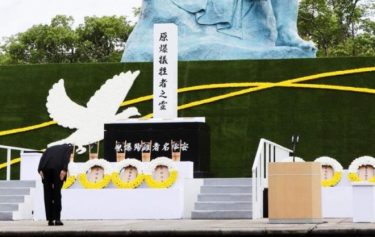 長崎市の平和祈念式典、田上富久市長が核廃絶を要請！国連の核兵器禁止条約で安倍首相にチクリ