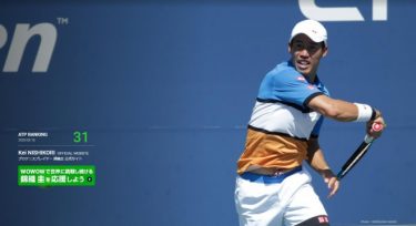 【速報】テニスの錦織圭選手が新型コロナに感染！全米オープンの前哨戦を欠場へ