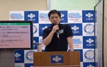 【ホラ吹き】大阪の吉村知事「早く人口呼吸器を付けるから重症者が多い」