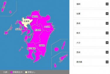 【速報】鹿児島県で約２万３８５０戸が停電！台風１０号で停電エリアが九州全域に拡大の恐れ