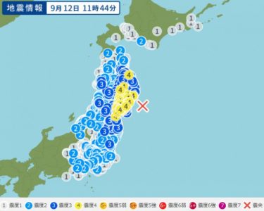 宮城県沖でM6.1の強い地震！東北の広範囲が震度4、東日本大震災の余震か　緊急地震速報も発表