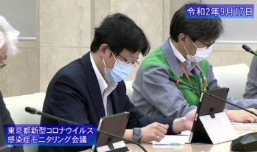 東京都で新たに171人の感染確認！感染経路不明が多数の状態が続く、13日は検査数が1040件だけ　新型コロナウイルス