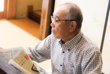65歳以上の高齢者、約3617万人で過去最多に！日本人の3割が高齢者　比率でも世界一の水準