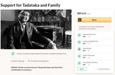 ピアニストの海野雅威氏がNYで暴漢に襲われて重症、寄付金に約900万円集まる　「チャイニーズ」との声？