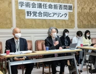 日本学術会議の前会長「今回の判断は明らかに法律違反」「学問の自由を制約することに」