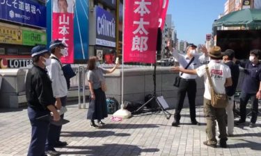 【驚愕】大阪府警南署が山本太郎氏の演説を妨害！法的根拠も示さず中止命令！大阪都構想反対の活動を阻止？
