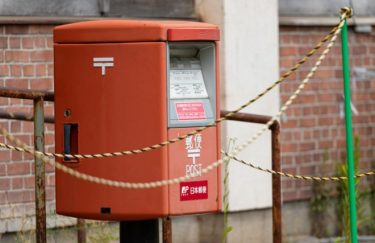 日本郵便が土曜日配達を廃止、政府の郵便法改正案に合わせて変更へ　法改正で「週5日以上」に緩和