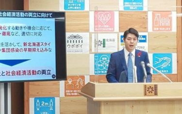 【新型コロナ速報】北海道で2日連続の過去最多、東京都でも1週間ぶりに203人の感染報告！全国で増加傾向が顕著に！