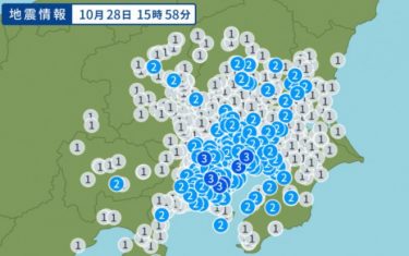 【地震速報】千葉県北西部でM4.3の地震　東京を含め首都圏で震度3の揺れ