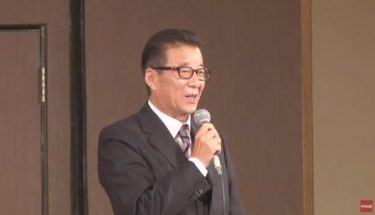【速報】大阪都構想の否決で松井一郎市長らが記者会見！松井氏「責任をとって任期満了で政界引退」