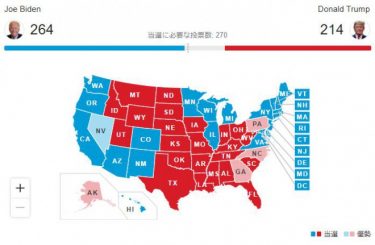 【開票速報】大統領選挙、ネバダ州の行方で勝敗が確定か！？1％以下の僅差で大接戦！激戦州では支持者らがデモ運動も！