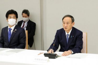 緊急事態宣言の再発令、菅首相が否定！「経済活動をスタートさせないと国が立ち行かなくなる」