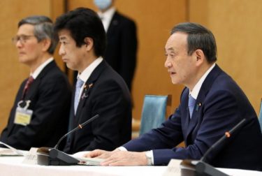 首相がGoToキャンペーンの見直しを否定！北海道ではGoTo中止の声も！菅首相「そのような状況には無い」