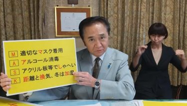 埼玉県で過去最多126人感染、病床の使用率が45.6％に！今月中には80％超える恐れ　神奈川県でも過去最多226人　新型コロナ