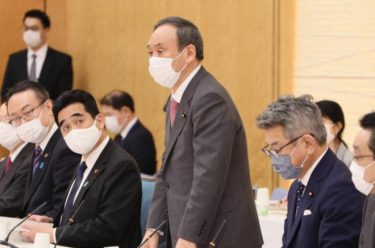 【速報】菅首相がGoToトラベル・イートの一時停止を表明！東京都では過去最多539人の感染報告！