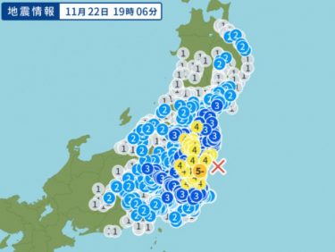 【地震速報】茨城県で震度5弱、M5.8の強い地震を観測！東海村などが強く揺れる！緊急地震速報