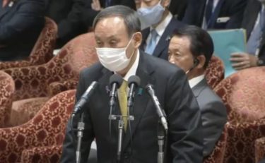 菅義偉首相、GoTo中止を否定！「GoTo継続で経済を回していかなければ」「GoToが感染拡大の原因とのエビデンスは無い」