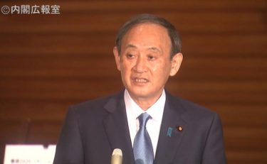 菅義偉首相「人類が新型コロナウイルスに打ち勝った証として東京で五輪・パラリンピックを開催する」