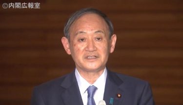 【新年】菅義偉首相の年頭所感　「世界の団結の象徴となる東京五輪を開催いたします」