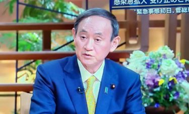 危機管理能力ゼロ、菅首相が驚きの発言！「東京都の1300人感染、想像していませんでした」「かなり先行き大変だなと思った」