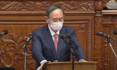 菅義偉首相「コロナで対応が遅れたとは考えていない！」「専門家のご意見もうかがいながら判断してきた」
