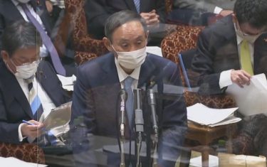菅義偉首相「最終的に生活保護があるから、定額給付金の予定はない」