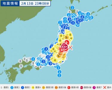 【地震速報】福島沖で震度6強、地震の規模はM7.1！津波の心配は無し　福島原発は確認中　地元住民「東日本大震災並の揺れだった」