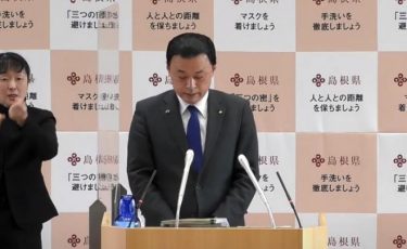 島根県知事の聖火リレー中止、自民党の竹下元総務会長が会談で怒り！「知事が決めることではない」