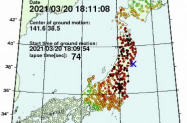 【注意】宮城沖地震、余震で10回以上の揺れを観測！東日本大震災と同じ逆断層　春の嵐で東北地方は豪雨予想