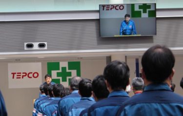 東京電力で新型コロナウイルスの感染者が相次ぐ！東電グループ全体で１００人以上の陽性者　原発関連でも感染報告　