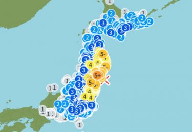 【地震速報】宮城県沖でM6.6、最大震度5強の地震発生！原発への被害は無し　東北地方で頻発する強い地震は大地震の前震か