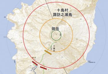 諏訪之瀬島で爆発的噴火、噴火警戒レベルを３に引き上げ　周囲では地震頻発