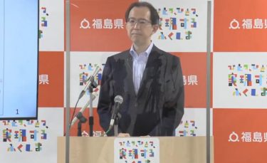 「復興五輪」を断念へ　福島県が五輪関連イベントやライブなどの中止を発表！