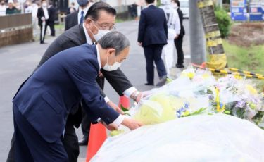 菅義偉首相、小学生5人が死傷した交通事故現場を6分間だけ視察　移動に片道1時間　首相の思いつきで電撃訪問？