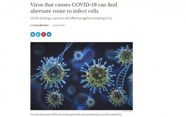 新型コロナウイルスの感染、新たな仕組みを発見とワシントン大学　ACE2受容体を使わなくても人体に侵入　「ウイルスが突然変異」