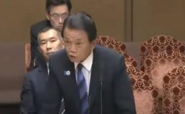 麻生太郎副総理が集団的自衛権に言及！台湾有事で自衛隊出動も　「台湾で大きな問題が起きると存立危機事態に関係」