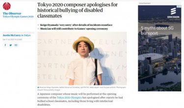 小山田圭吾のイジメ問題、海外メディアも報道！ガーディアン紙やテレグラフなど　「東京五輪の作曲家が同級生を虐待し性的な行為を強要」