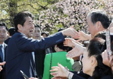 【速報】安倍前首相の桜を見る会、「不起訴は不当」と検察審査会！東京地検特捜部は再捜査へ