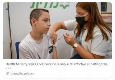 1月にワクチン2回接種、予防効果が16%に激減とイスラエル保健省　半年程度で効果消える？2月接種でも44%