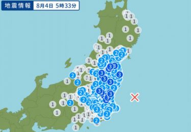 茨城県沖で地震連発、M6地震をキッカケにM4.9やM5.6　北米プレート境界面近く