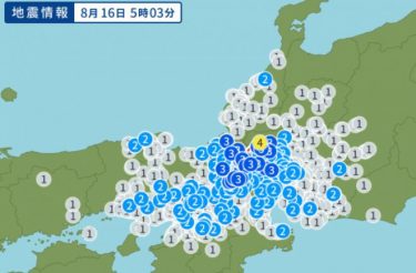 滋賀県北部で最大震度4の強い地震、短時間で3回連発！アリューシャン列島M7.0やハイチ大地震M7.2など世界中で地震多発