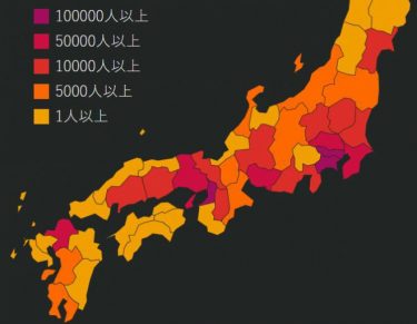 【速報】全国の感染者数が過去最多、1日2万3000人に！愛知県では初の1000人超え　東京都5386人や大阪府2296人など