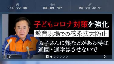 【速報】今度は神奈川県でも異物混入報告！モデルナ製のワクチン