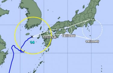 【注意】台風14号、勢力を維持したまま列島横断！九州が強風域に突入　18日かけて首都圏も通過へ