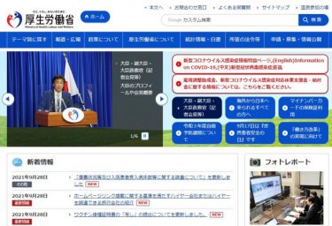 台湾が日本に酸素濃縮装置1000台を支援⇒その後に日本政府はタイに酸素濃縮装置868台を寄贈
