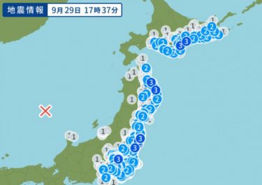 【速報】日本海中部でM6.1の強い地震発生！北海道や東京都などで揺れを観測　異常震域で東日本の広範囲が揺れ