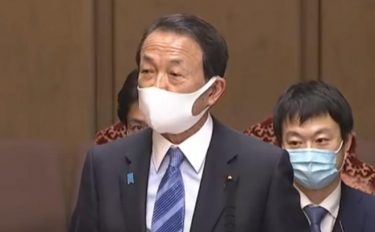 【問題発言】麻生太郎氏「菅前首相は顔が悪い、岸田新首相は顔がいい」