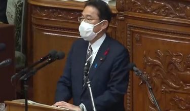 岸田文雄首相、金融所得課税の見直しを先送り表明！市場に配慮？「当面は考えていない」