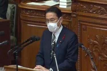 岸田首相がGoTo再開に意欲　マイナカードへのポイント3万円分付与も検討　