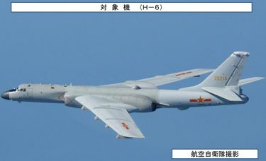 中国とロシアの爆撃機が日本付近を共同飛行！自衛隊機がスクランブル、海に続いて空も活発化　防衛省が懸念通達